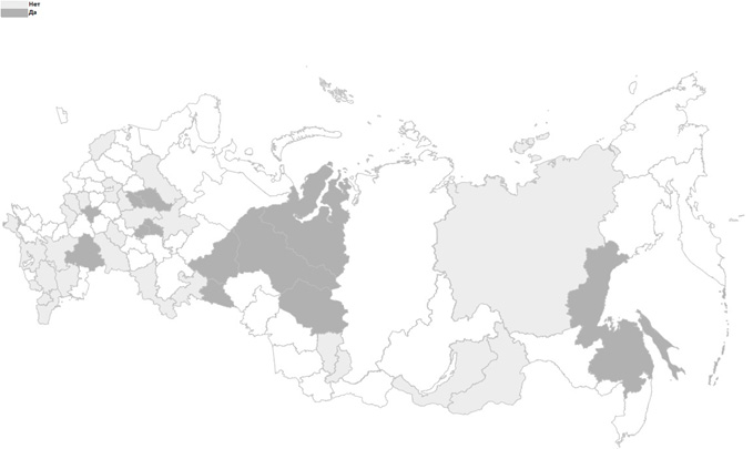 Рисунок 6. Пункт 4 методических рекомендаций - Информация о пороговых значениях для деятельности и о показателе уязвимости (при наличии) - отражение специфики региона.