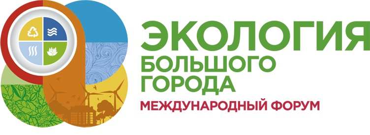 24 марта в Санкт-Петербурге завершился XXII международный форум Экология большого города.